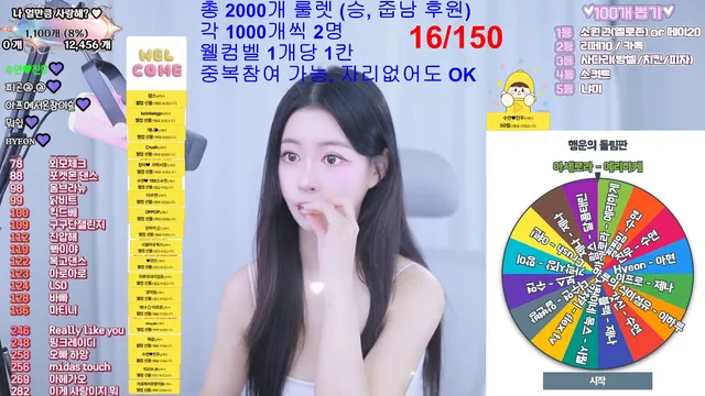 图片[2] - [Korean BJ] sooyeon282 2025-10-09 - KBJFan