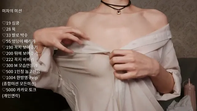 图片[6] - [Korean BJ] starsh2802 2025-03-11 - KBJFan