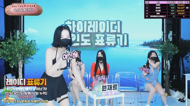 图片[4] - [Korean BJ] hicompany 2025-05-04 - KBJFan