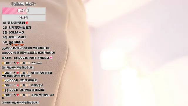 图片[4] - [Korean BJ] lizl12 2026-05-26 - KBJFan