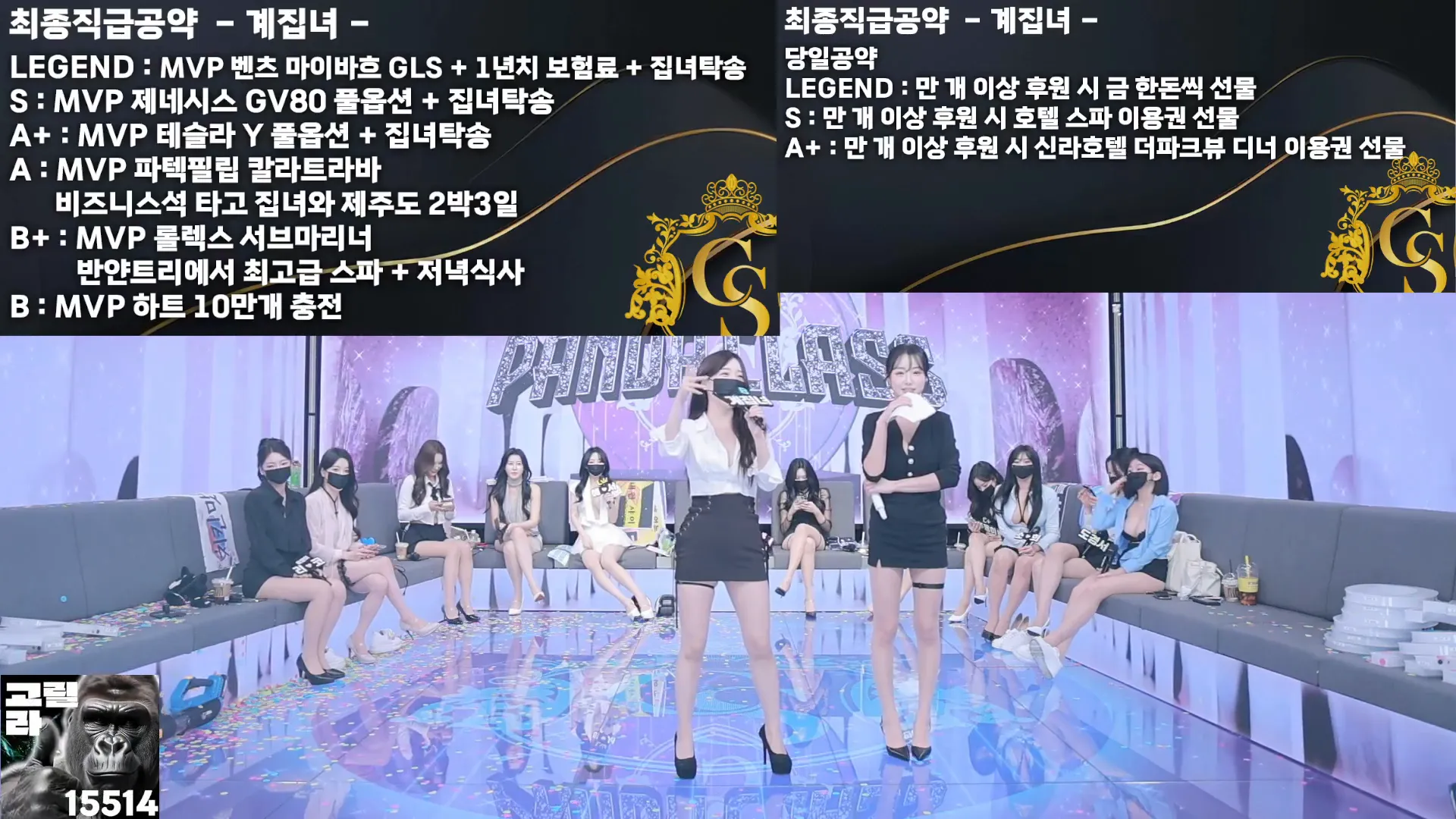 图片[8] - [Korean BJ] pandaclass 2024-10-15 - KBJFan