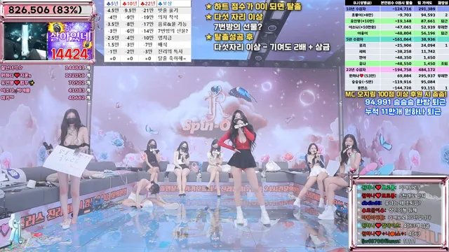 图片[51] - [Korean BJ] jinricp 2025-04-18 - KBJFan