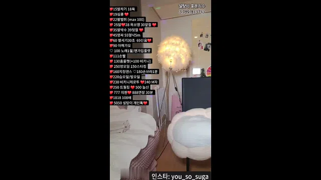 图片[7] - [Korean BJ] momo102938 2023-11-02 - KBJFan