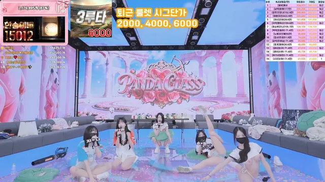 图片[71] - [Korean BJ] pandaclass 2026-04-04 - KBJFan