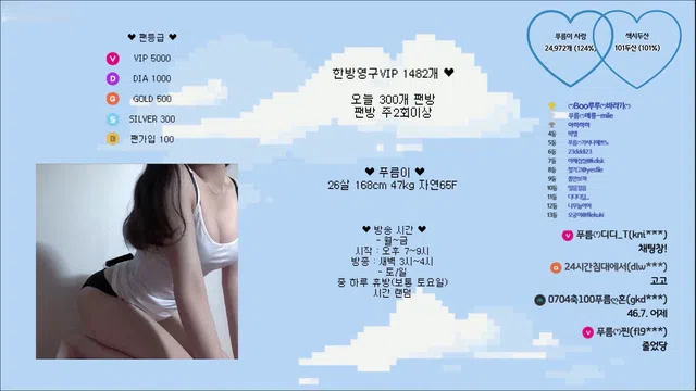 图片[7] - [Korean BJ] imgroot5 2023-06-21 - KBJFan