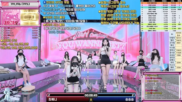 图片[17] - [Korean BJ] jinricp 2025-07-09 - KBJFan