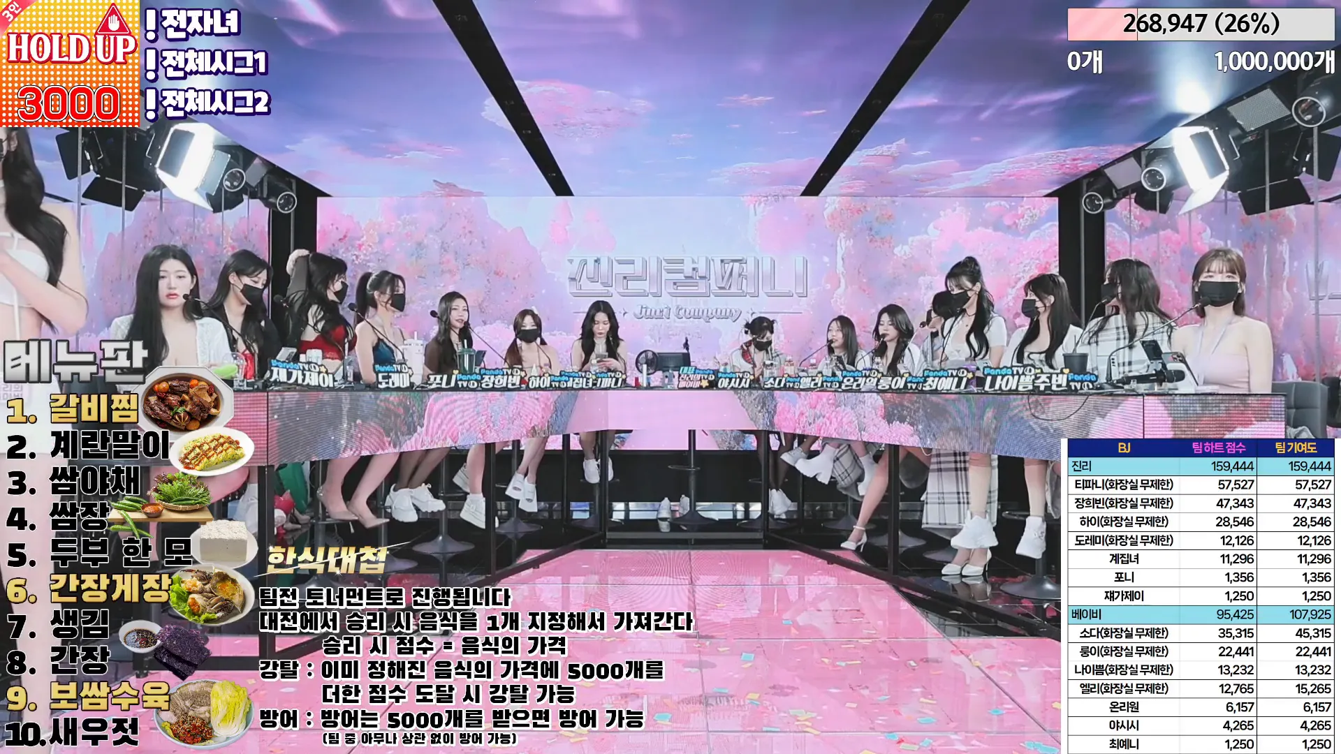 图片[16] - [Korean BJ] jinricp 2024-05-01 - KBJFan