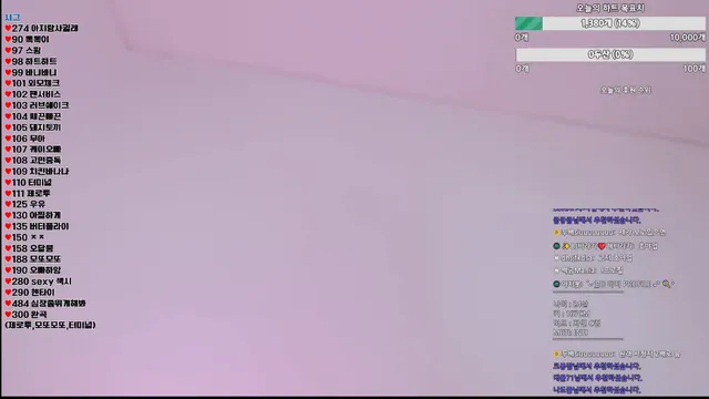 图片[3] - [Korean BJ] gom8212 2025-12-11 - KBJFan