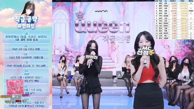 图片[10] - [Korean BJ] pandaclass 2025-06-26 - KBJFan