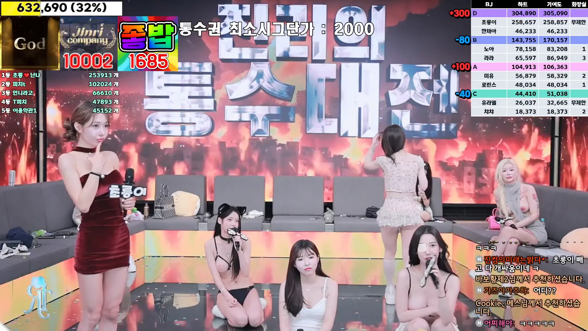 图片[33] - [Korean BJ] jinricp 2024-11-11 - KBJFan