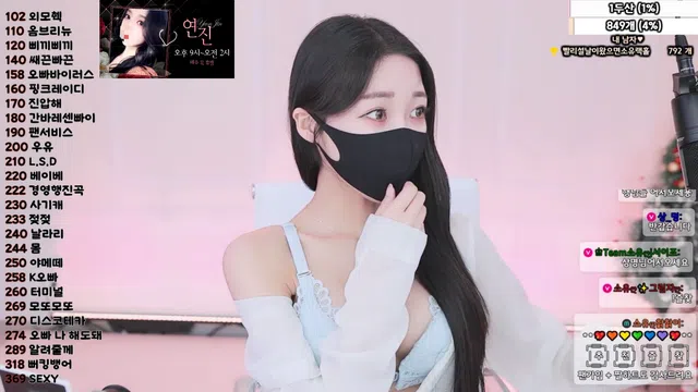 图片[7] - [Korean BJ] bongbong486 2025-01-20 - KBJFan