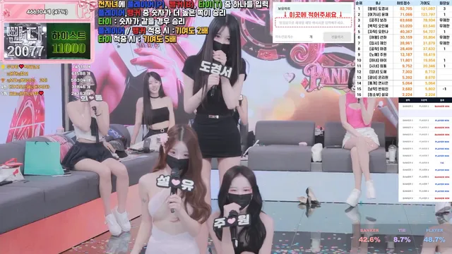 图片[22] - [Korean BJ] pandaclass 2026-06-09 - KBJFan
