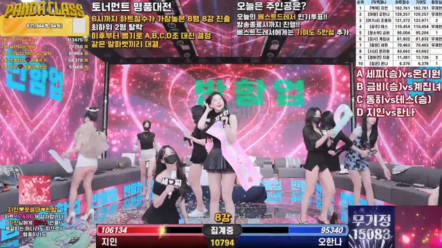 图片[38] - [Korean BJ] pandaclass 2025-05-15 - KBJFan