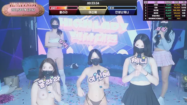 图片[55] - [Korean BJ] hicompany 2025-04-27 - KBJFan