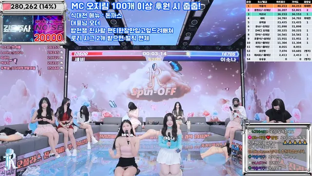 图片[22] - [Korean BJ] jinricp 2025-04-02 - KBJFan