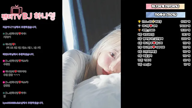 图片[6] - [Korean BJ] lovelypower77 2026-04-03 - KBJFan