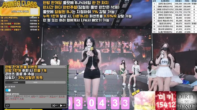 图片[76] - [Korean BJ] pandaclass 2025-05-10 - KBJFan