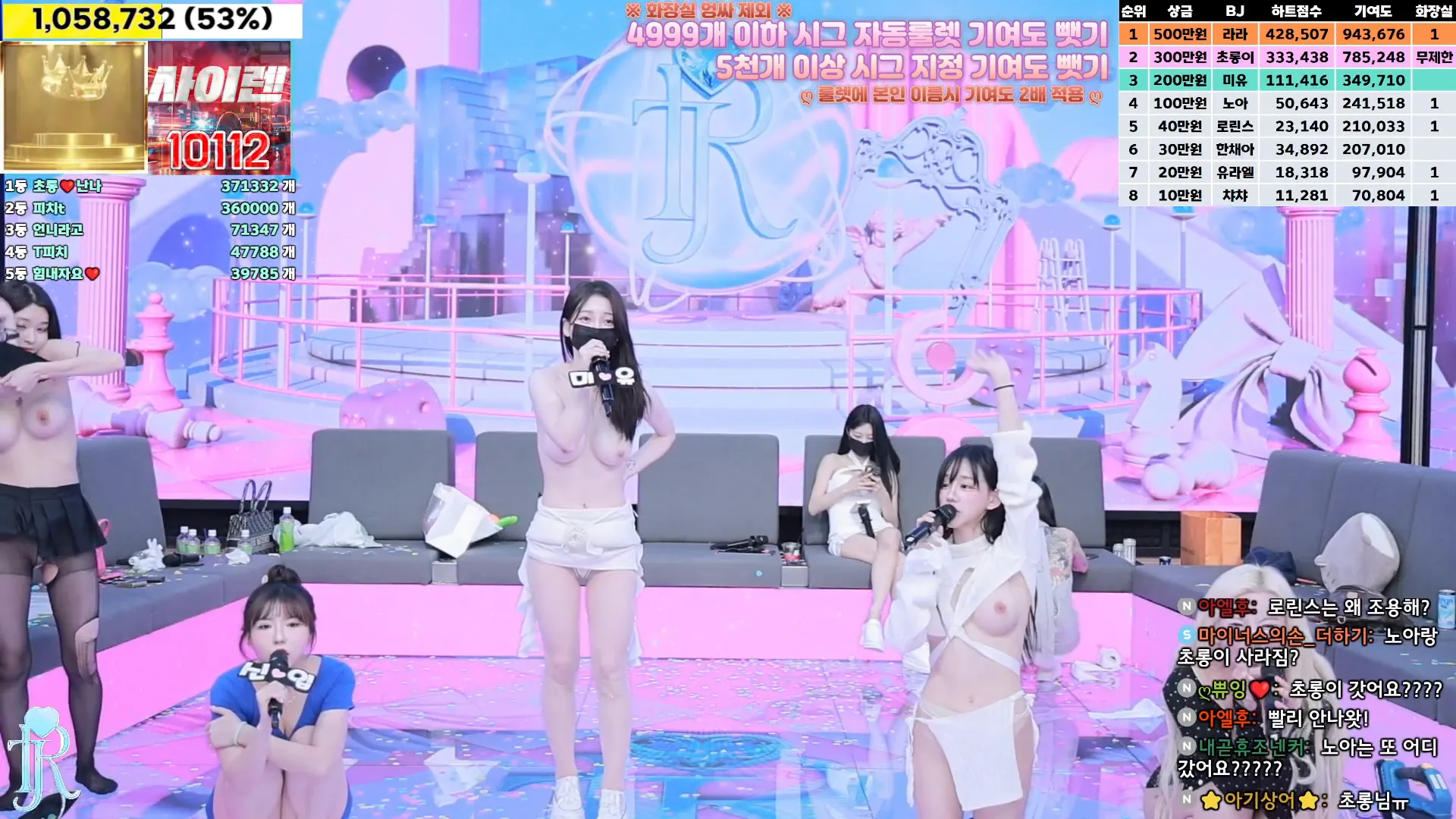 图片[30] - [Korean BJ] jinricp 2024-11-13 - KBJFan