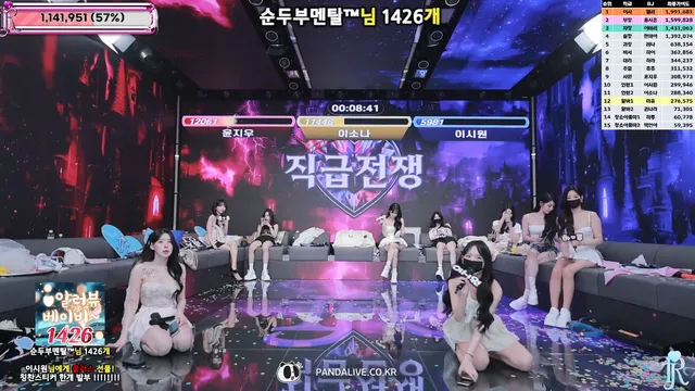 图片[39] - [Korean BJ] jinricp 2025-11-19 - KBJFan