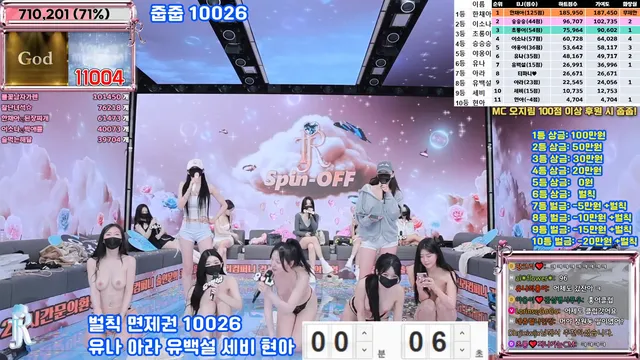 图片[69] - [Korean BJ] jinricp 2025-04-14 - KBJFan