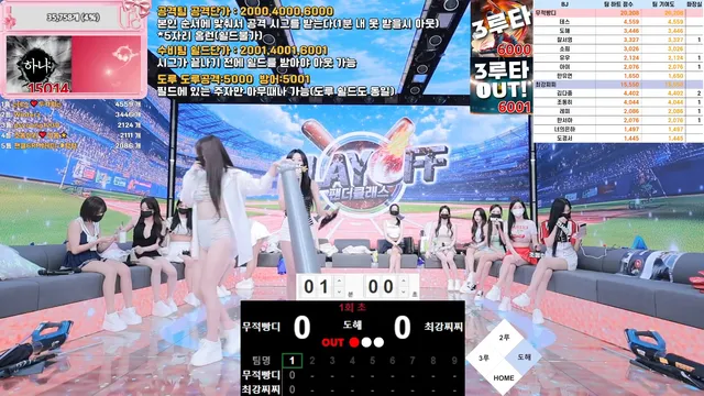 图片[3] - [Korean BJ] pandaclass 2025-09-30 - KBJFan