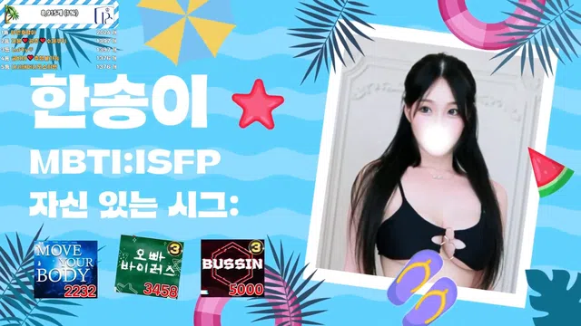 图片[7] - [Korean BJ] pandaclass 2025-07-08 - KBJFan