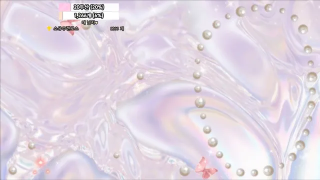 图片[8] - [Korean BJ] bongbong486 2025-05-25 - KBJFan