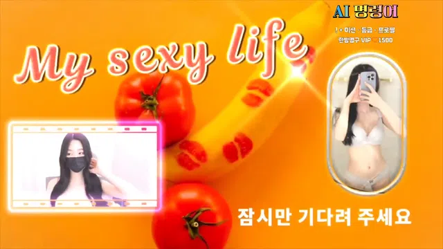 图片[7] - [Korean BJ] vanillabean 2023-12-20 - KBJFan