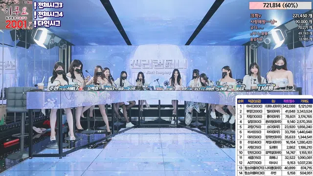 图片[35] - [Korean BJ] jinricp 2024-05-27 - KBJFan