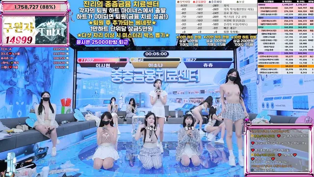 图片[49] - [Korean BJ] jinricp 2025-12-29 - KBJFan