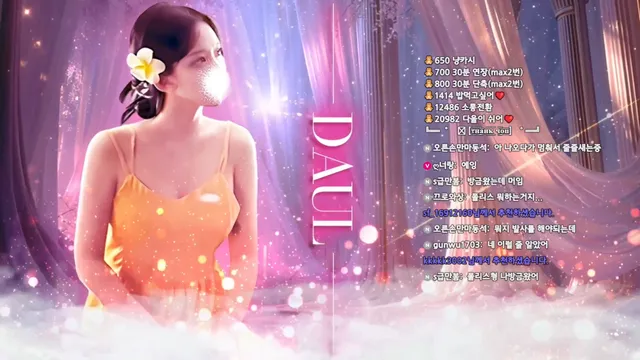 图片[3] - [Korean BJ] dawoori0 2025-07-28 - KBJFan