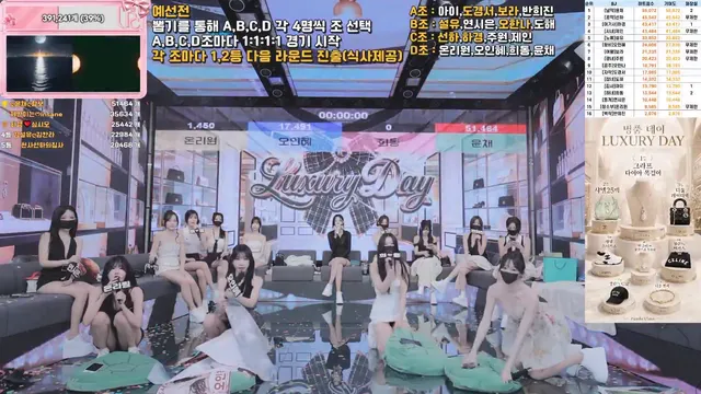 图片[19] - [Korean BJ] pandaclass 2026-06-25 - KBJFan