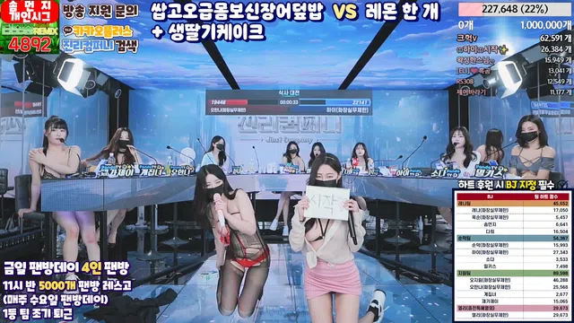 图片[35] - [Korean BJ] jinricp 2024-03-06 - KBJFan