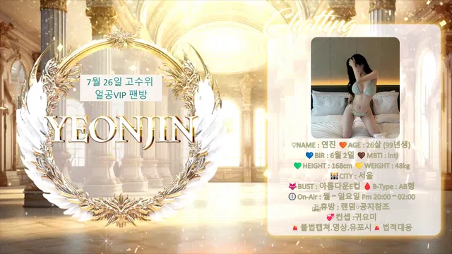 图片[7] - [Korean BJ] gyg4618 2025-07-22 - KBJFan