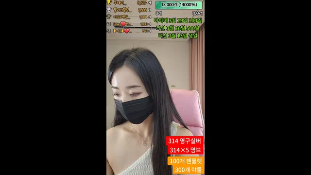 图片[7] - [Korean BJ] 2dayday 2023-03-13 - KBJFan