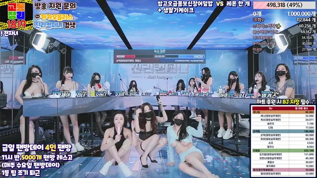 图片[38] - [Korean BJ] jinricp 2024-03-06 - KBJFan