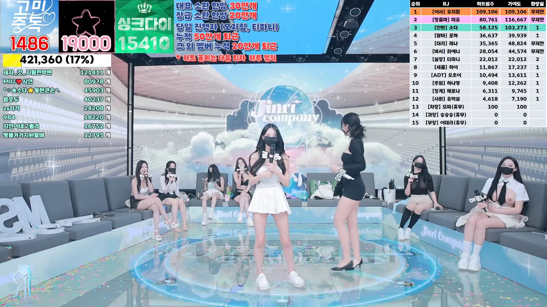 图片[12] - [Korean BJ] jinricp 2024-09-20 - KBJFan