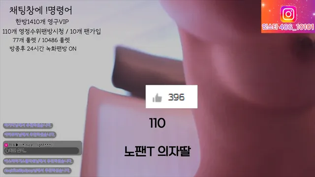 图片[1] - [Korean BJ] lovelypower77 2025-08-08 - KBJFan