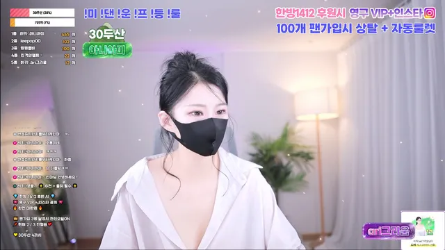 图片[5] - [Korean BJ] hikikomori52 2026-03-06 - KBJFan