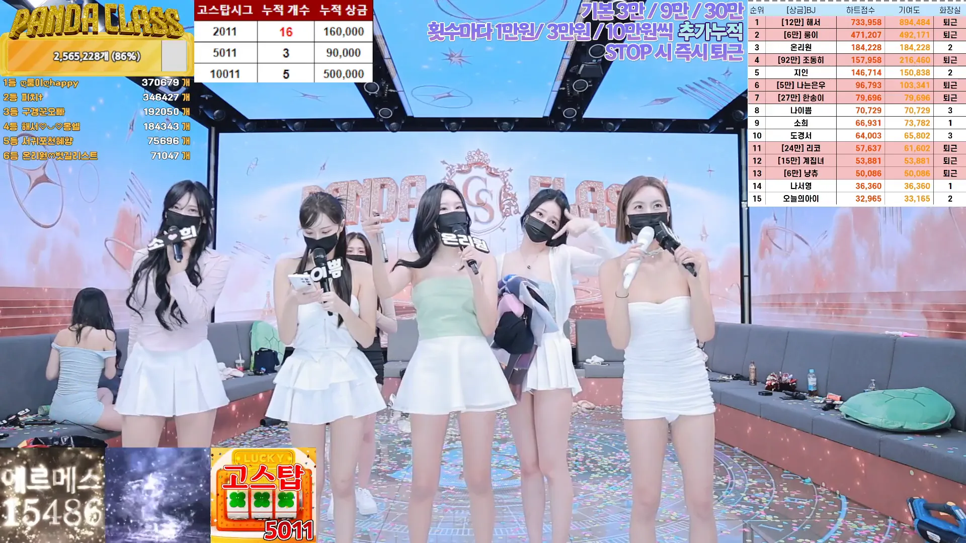 图片[58] - [Korean BJ] pandaclass 2024-11-21 - KBJFan