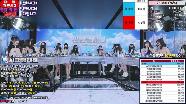 图片[13] - [Korean BJ] jinricp 2024-03-11 - KBJFan