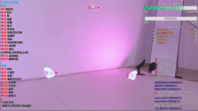 图片[1] - [Korean BJ] gom8212 2026-01-06 - KBJFan