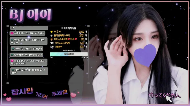 图片[5] - [Korean BJ] ah2love 2025-10-04 - KBJFan