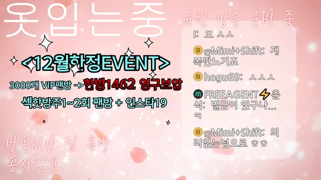 图片[9] - [Korean BJ] y0ur1n12486 2024-12-30 - KBJFan