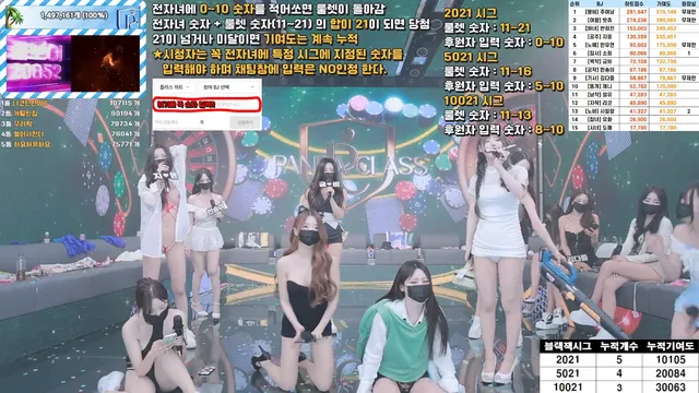 图片[80] - [Korean BJ] pandaclass 2025-07-08 - KBJFan