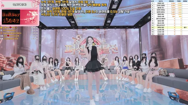 图片[3] - [Korean BJ] pandaclass 2026-03-12 - KBJFan