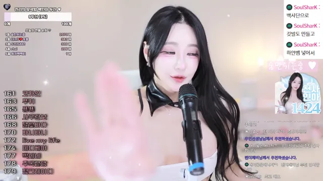 图片[3] - [Korean BJ] angel0104 2026-03-04 - KBJFan