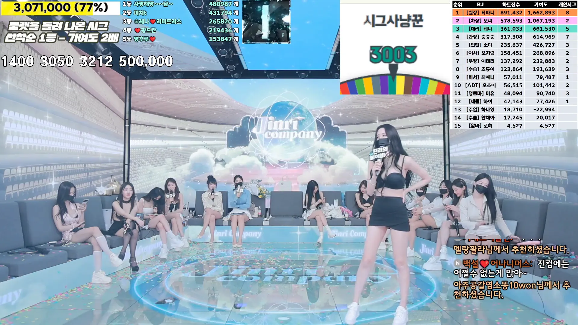 图片[62] - [Korean BJ] jinricp 2024-07-23 - KBJFan