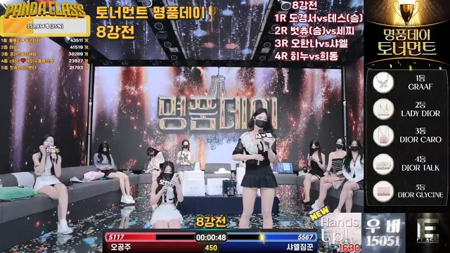 图片[24] - [Korean BJ] pandaclass 2025-03-20 - KBJFan