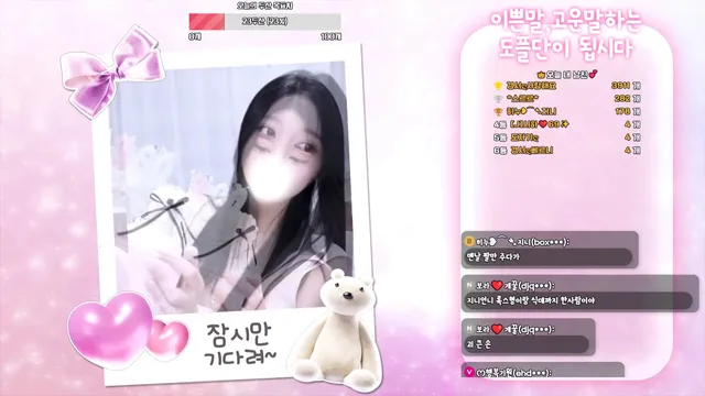 [Korean BJ] dks2003 2025-08-16 - KBJFan